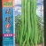 辣椒种子瑞檬1号厂家直销价格优惠规格齐全质量有保证