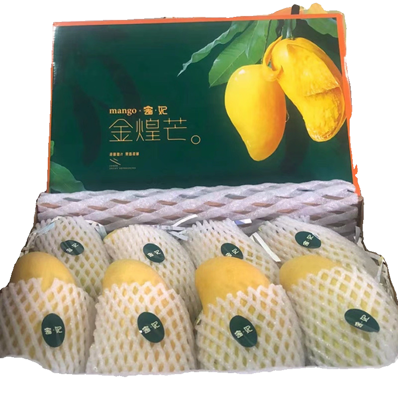小台芒丶金煌芒丶大青芒一件代发/直播电商供应链