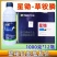 侨昌星锄20%草铵膦正品除草剂果园荒地杂草小飞蓬牛筋草
