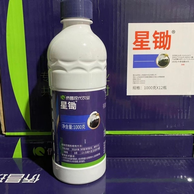 侨昌星锄20%草铵膦正品除草剂果园荒地杂草小飞蓬牛筋草