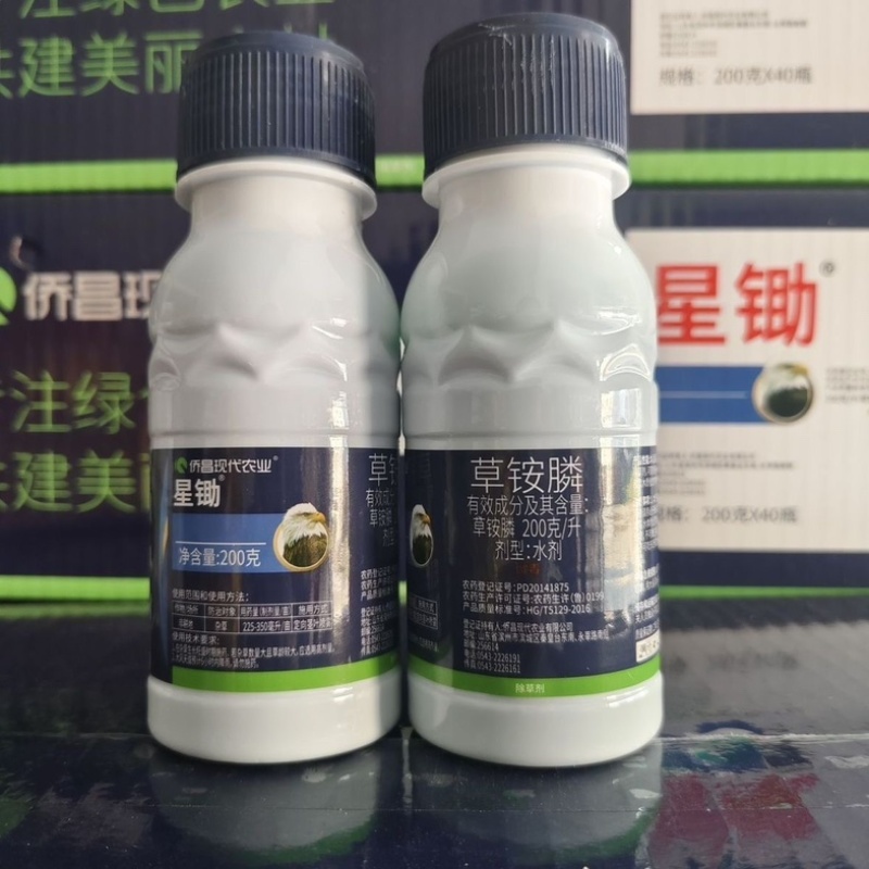 侨昌星锄20%草铵膦正品除草剂果园荒地杂草小飞蓬牛筋草