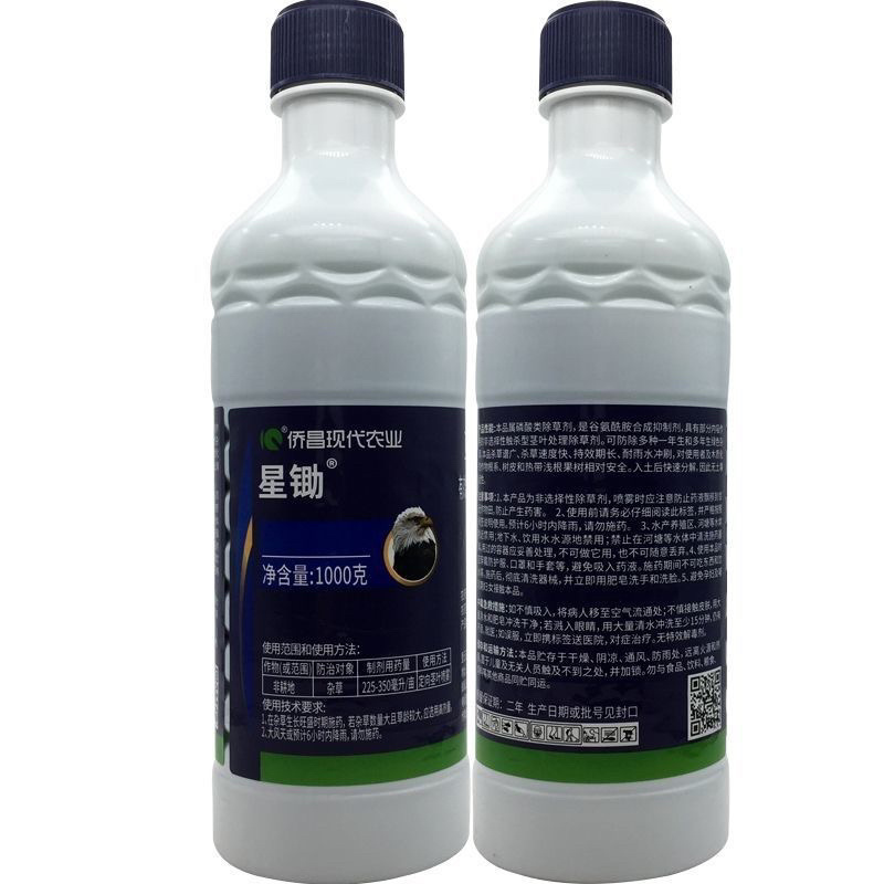 侨昌星锄20%草铵膦正品除草剂果园荒地杂草小飞蓬牛筋草