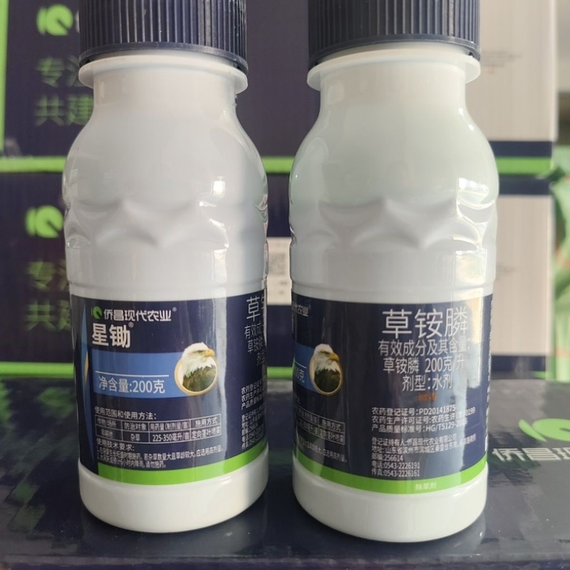 侨昌星锄20%草铵膦正品除草剂果园荒地杂草小飞蓬牛筋草