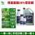 侨昌星锄20%草铵膦正品除草剂果园荒地杂草小飞蓬牛筋草