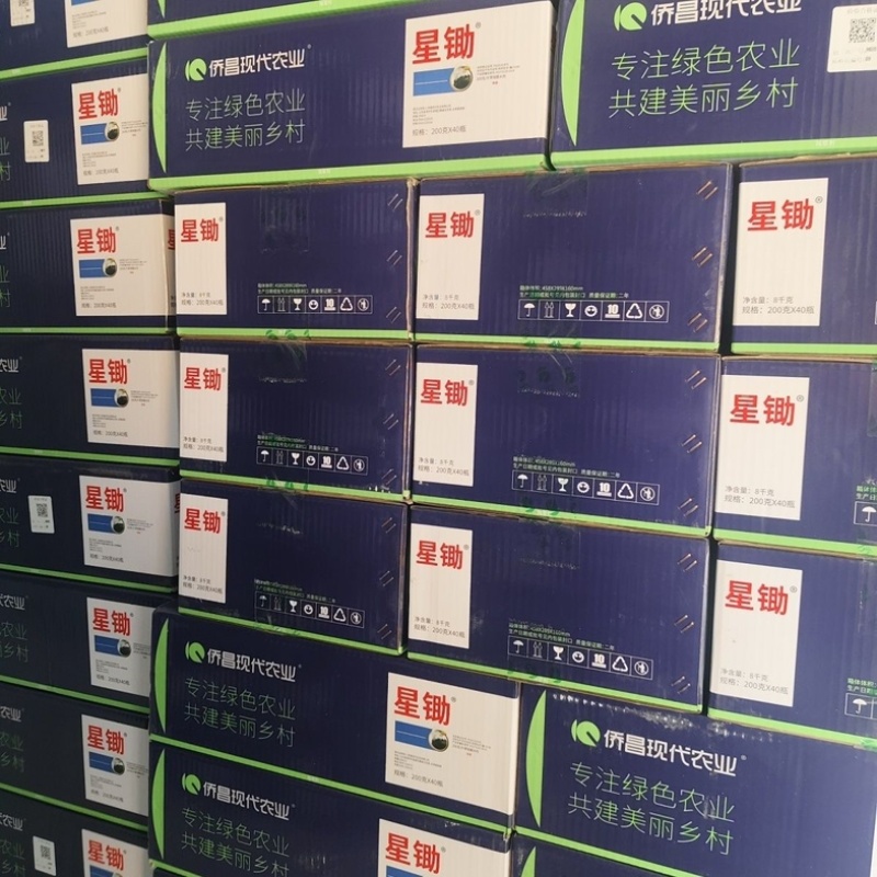 侨昌星锄20%草铵膦正品除草剂果园荒地杂草小飞蓬牛筋草