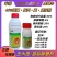 玉米除草剂丰乐虎啸46%硝磺草酮异丙草胺莠去津苗后农用药