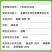 玉米除草剂丰乐虎啸46%硝磺草酮异丙草胺莠去津苗后农用药