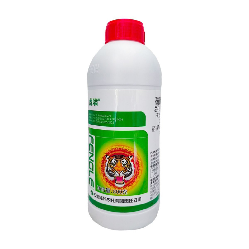 玉米除草剂丰乐虎啸46%硝磺草酮异丙草胺莠去津苗后农用药