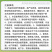 玉米除草剂丰乐虎啸46%硝磺草酮异丙草胺莠去津苗后农用药
