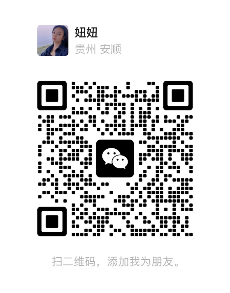 贵州正宗六马老树蜂糖李
