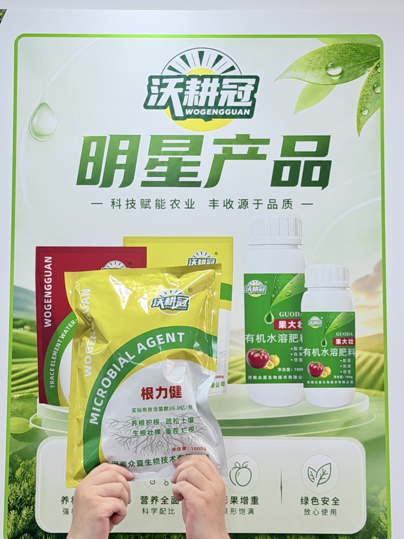微生物菌剂实际有效活菌大于5亿地衣芽孢杆菌复合菌