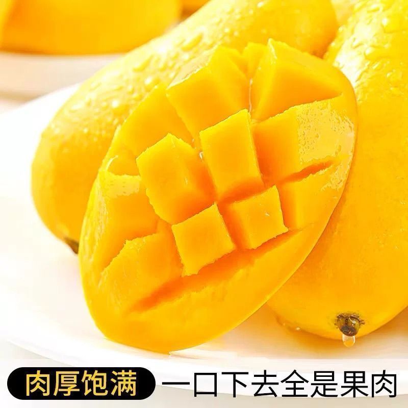 【精选】云南小台农芒果小台芒当季新鲜水果台农芒果薄皮整箱