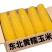 新店冲量】东北黄糯玉米粗粮大棒新鲜苞米香甜真空包装非转基