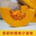9斤蜜本老南瓜甜糯老南瓜云南老品种蜜本南瓜宝宝辅食蔬菜批
