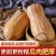 9斤蜜本老南瓜甜糯老南瓜云南老品种蜜本南瓜宝宝辅食蔬菜批