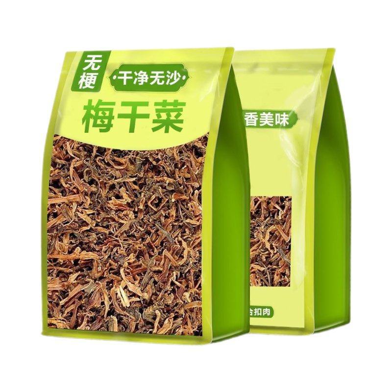 【一斤装】正宗宁波梅干菜农家自晒袋装梅干菜烧肉包包子脱水