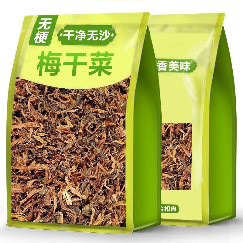 【一斤装】正宗宁波梅干菜农家自晒袋装梅干菜烧肉包包子脱水