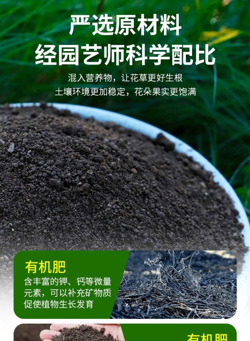 有机腐熟营养土阳台种菜瓜果蔬菜专用土透气肥沃不烧根