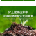 有机腐熟营养土阳台种菜瓜果蔬菜专用土透气肥沃不烧根