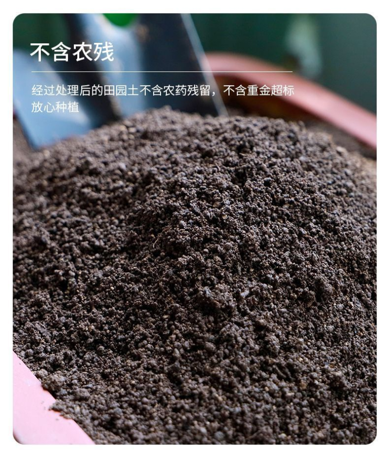 有机腐熟营养土阳台种菜瓜果蔬菜专用土透气肥沃不烧根