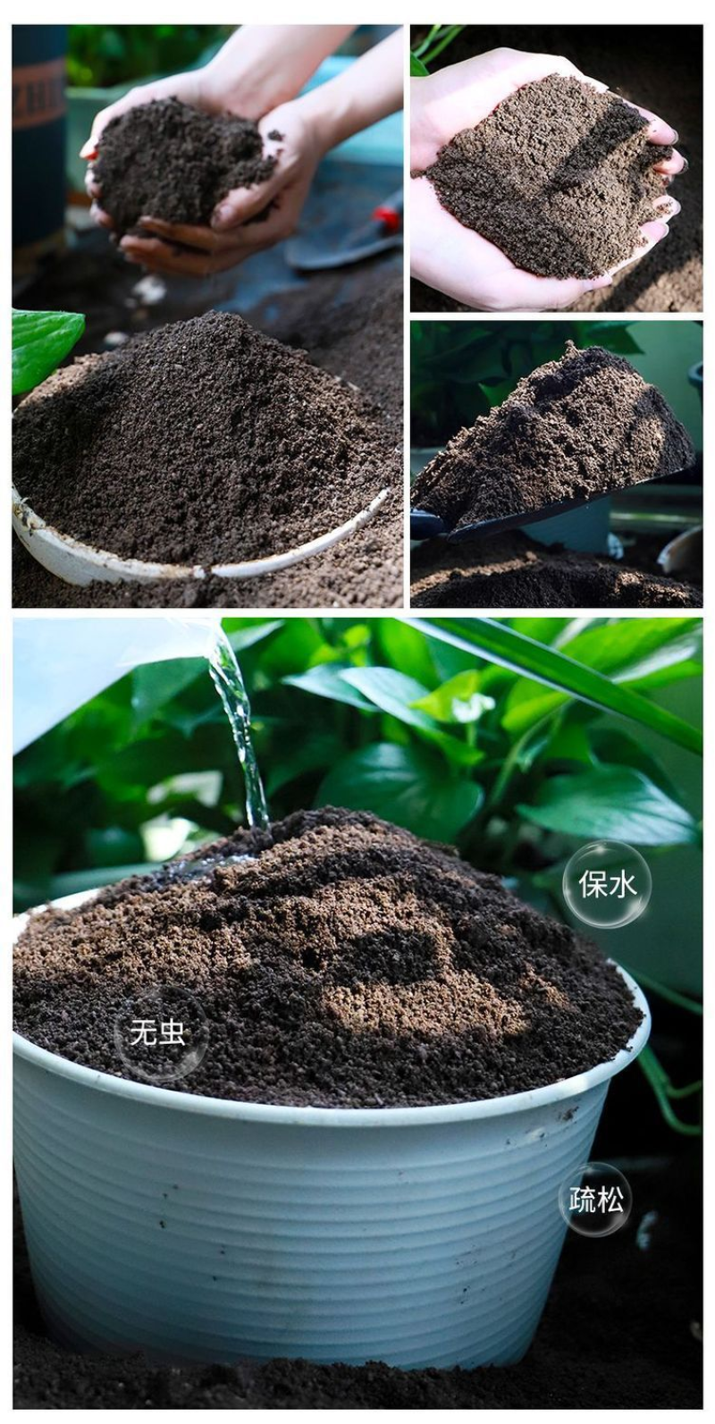 有机腐熟营养土阳台种菜瓜果蔬菜专用土透气肥沃不烧根