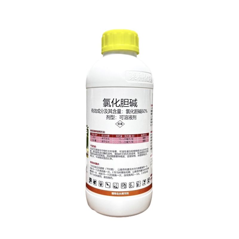 硕放60%氯化胆碱马铃薯花生地下根茎块茎膨大剂植物生长调
