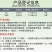 硕放60%氯化胆碱马铃薯花生地下根茎块茎膨大剂植物生长调