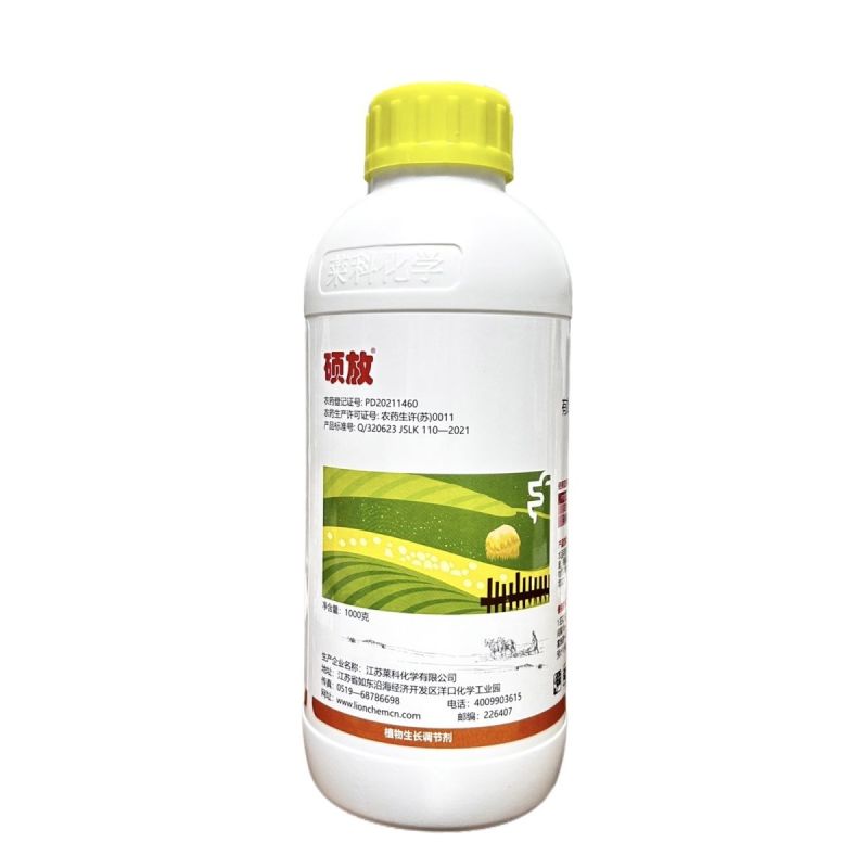 硕放60%氯化胆碱马铃薯花生地下根茎块茎膨大剂植物生长调
