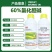 硕放60%氯化胆碱马铃薯花生地下根茎块茎膨大剂植物生长调