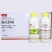 硕放60%氯化胆碱马铃薯花生地下根茎块茎膨大剂植物生长调