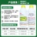 硕放60%氯化胆碱马铃薯花生地下根茎块茎膨大剂植物生长调