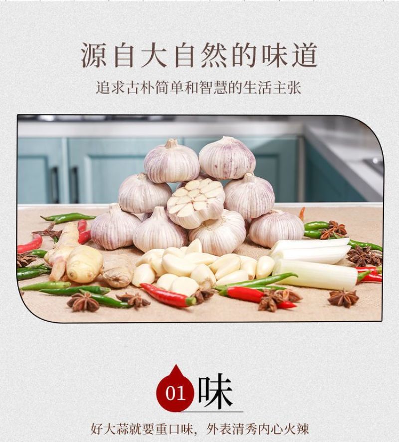 紫皮大蒜精品净蒜毛蒜量大产地货源充足真诚服务。