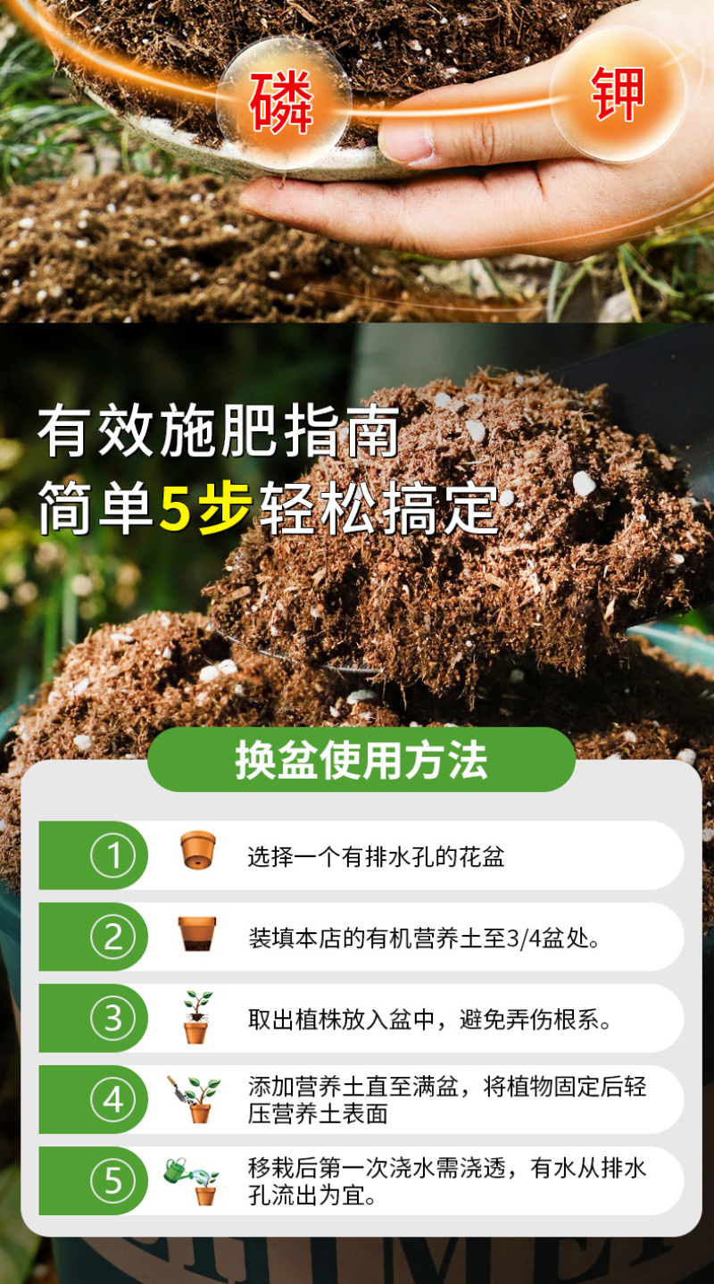 轻质营养土阳台种菜瓜果蔬菜专用土透气肥沃不烧根育苗扦插