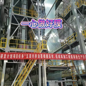 五层共挤大棚膜，透光率高，透明度好，拉力能抗八级风，