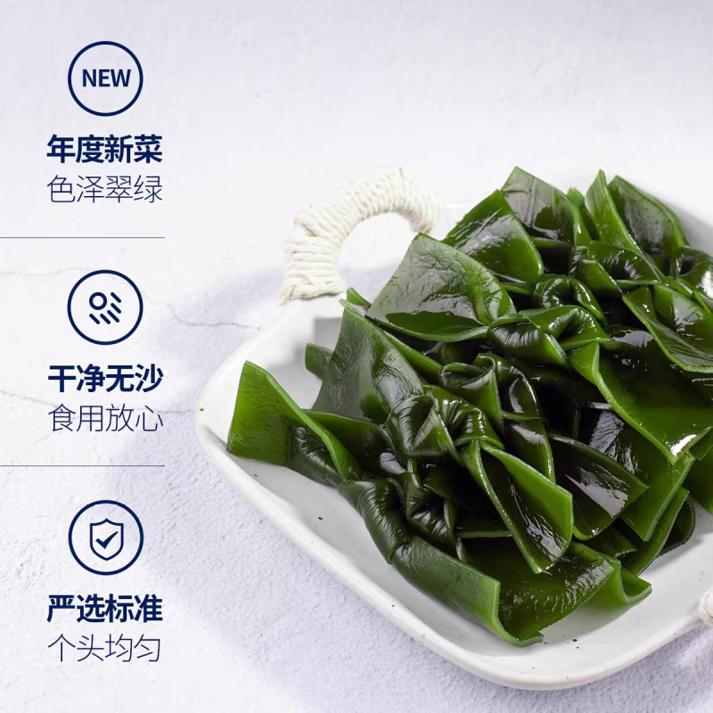 海带结海带扣