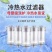 捷能星沭浴净水器