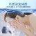 捷能星沭浴净水器