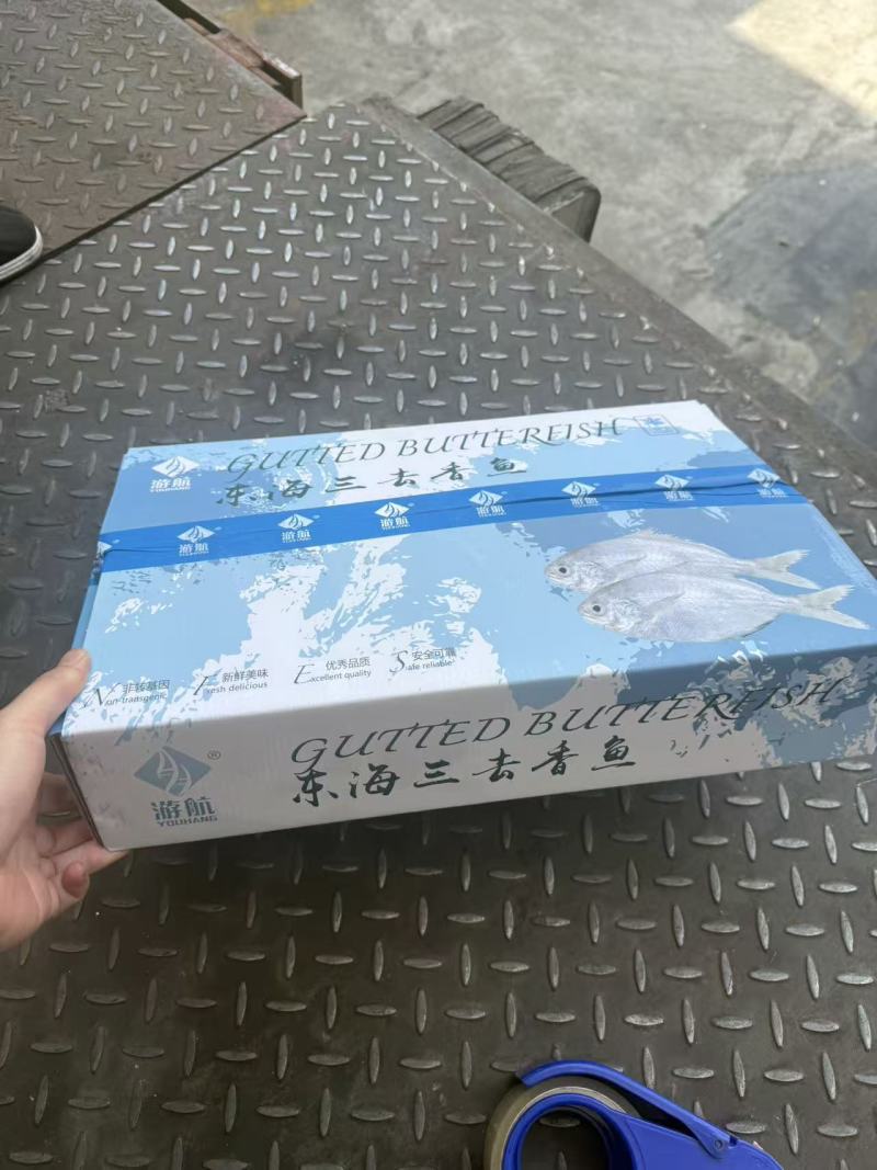 三去香鱼一手货源，大量现货供应，价格优惠