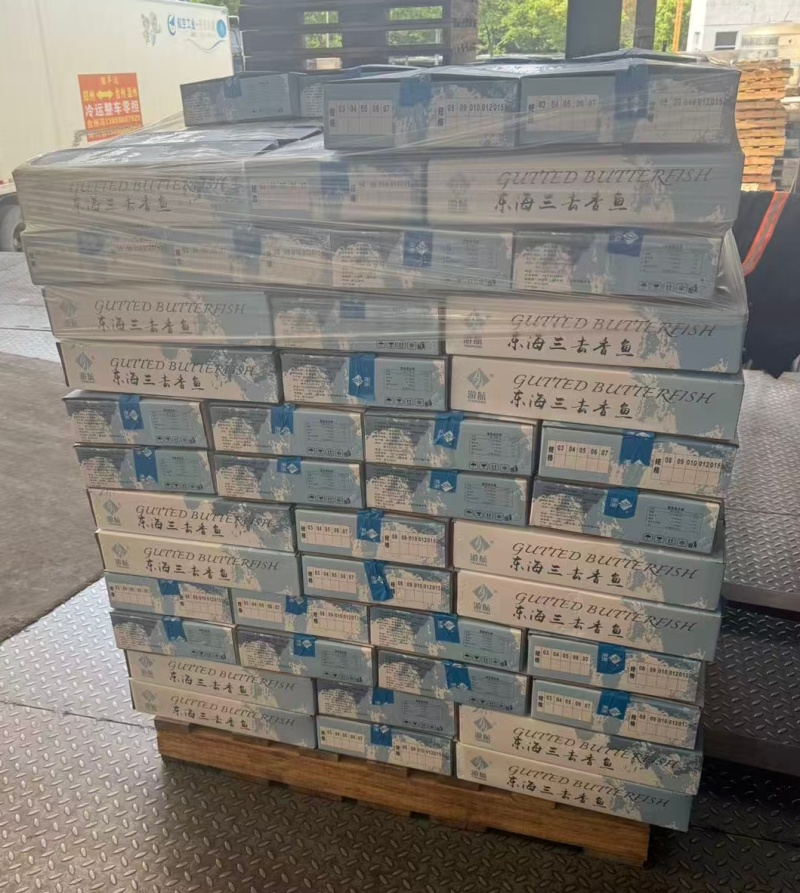 三去香鱼一手货源，大量现货供应，价格优惠