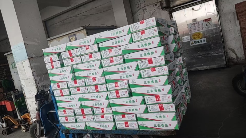 三去香鱼一手货源，大量现货供应，价格优惠