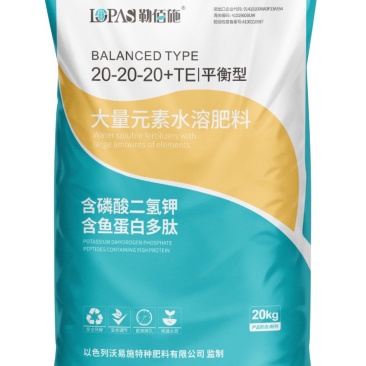 大量元素平衡水溶肥20-20-20+TE/20kg