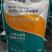 大量元素平衡水溶肥20-20-20+TE/20kg