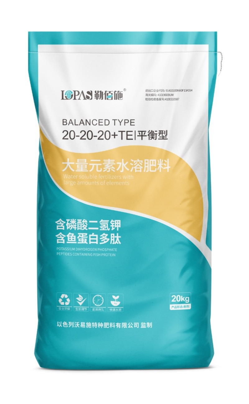 大量元素平衡水溶肥20-20-20+TE/20kg