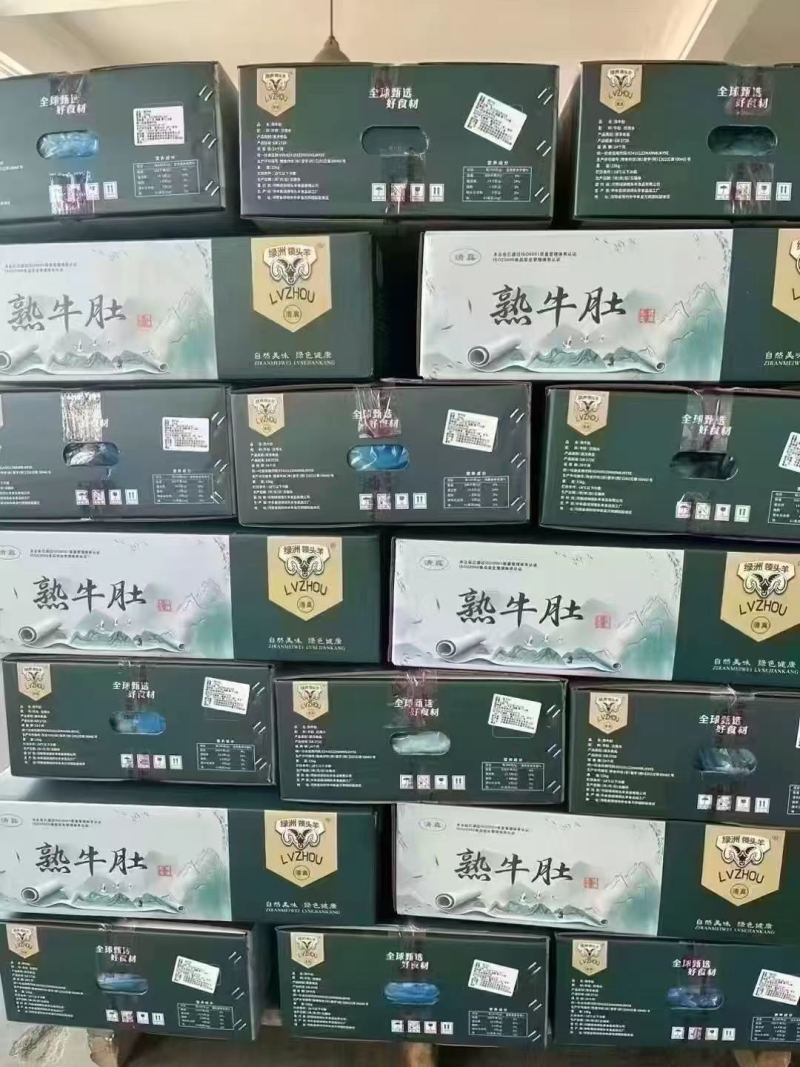 牛肚