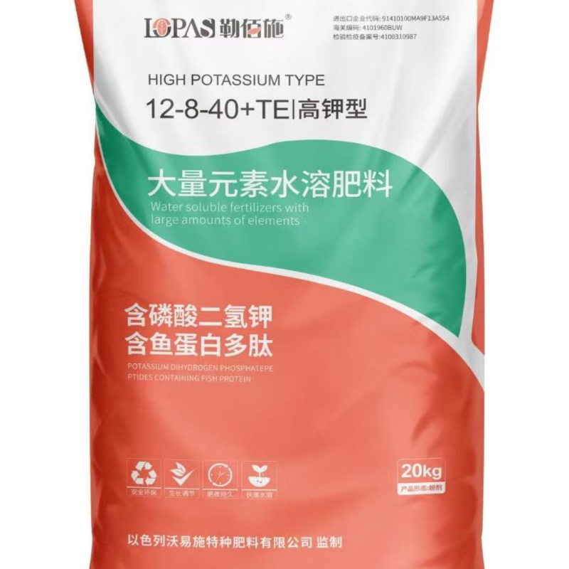 大量元素水溶肥12-8-40+TE/20kg