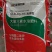 大量元素水溶肥12-8-40+TE/20kg