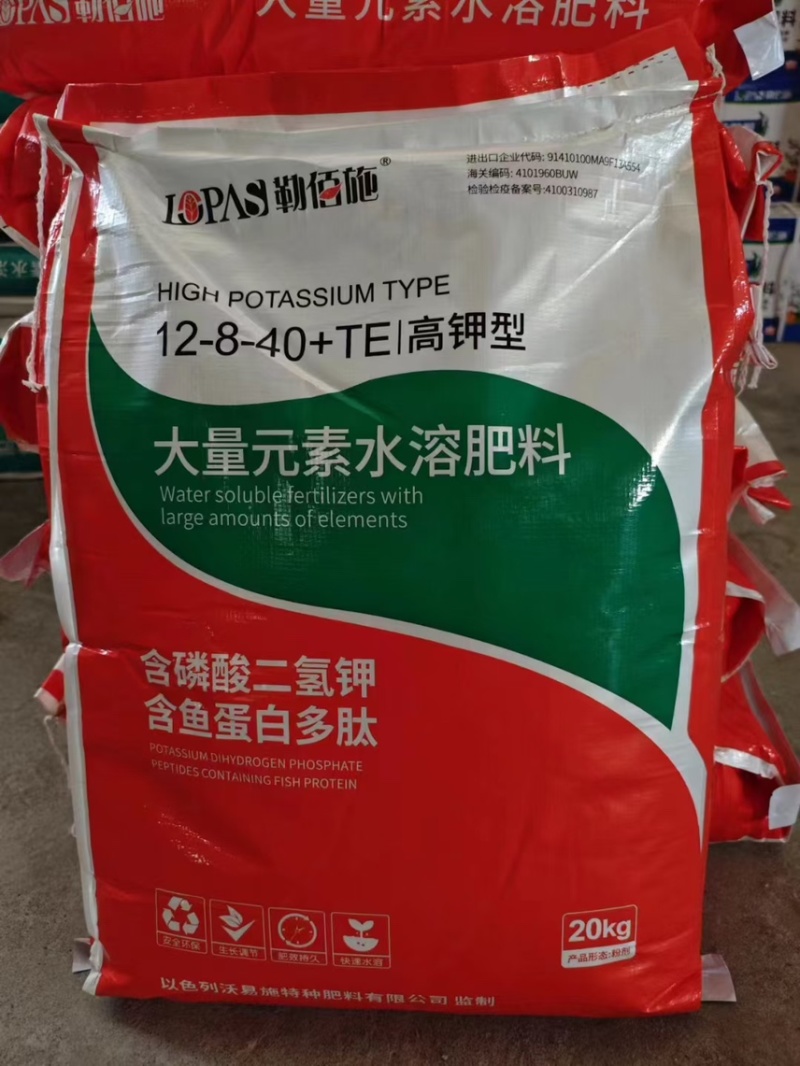 大量元素水溶肥12-8-40+TE/20kg