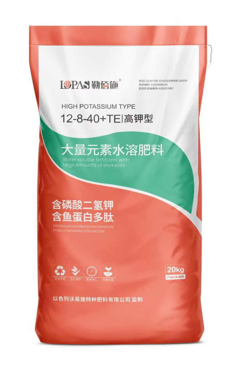 大量元素水溶肥12-8-40+TE/20kg