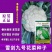 耕耘雪剑9号春秋季90天紧花菜种子花球雪白紧花菜种子种子