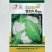 耕耘雪剑9号春秋季90天紧花菜种子花球雪白紧花菜种子种子